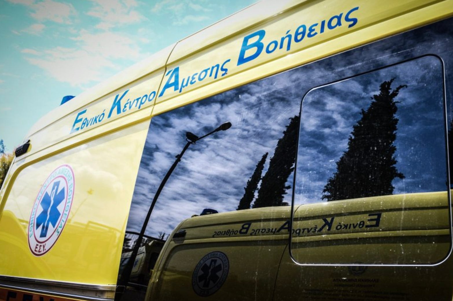 stigmiotypo othonis 2026 01 01 15.19.41