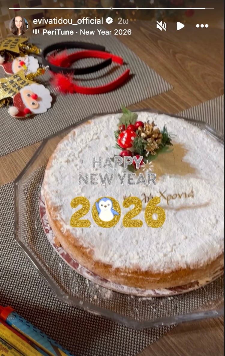 stigmiotypo othonis 2026 01 01 17.43.25