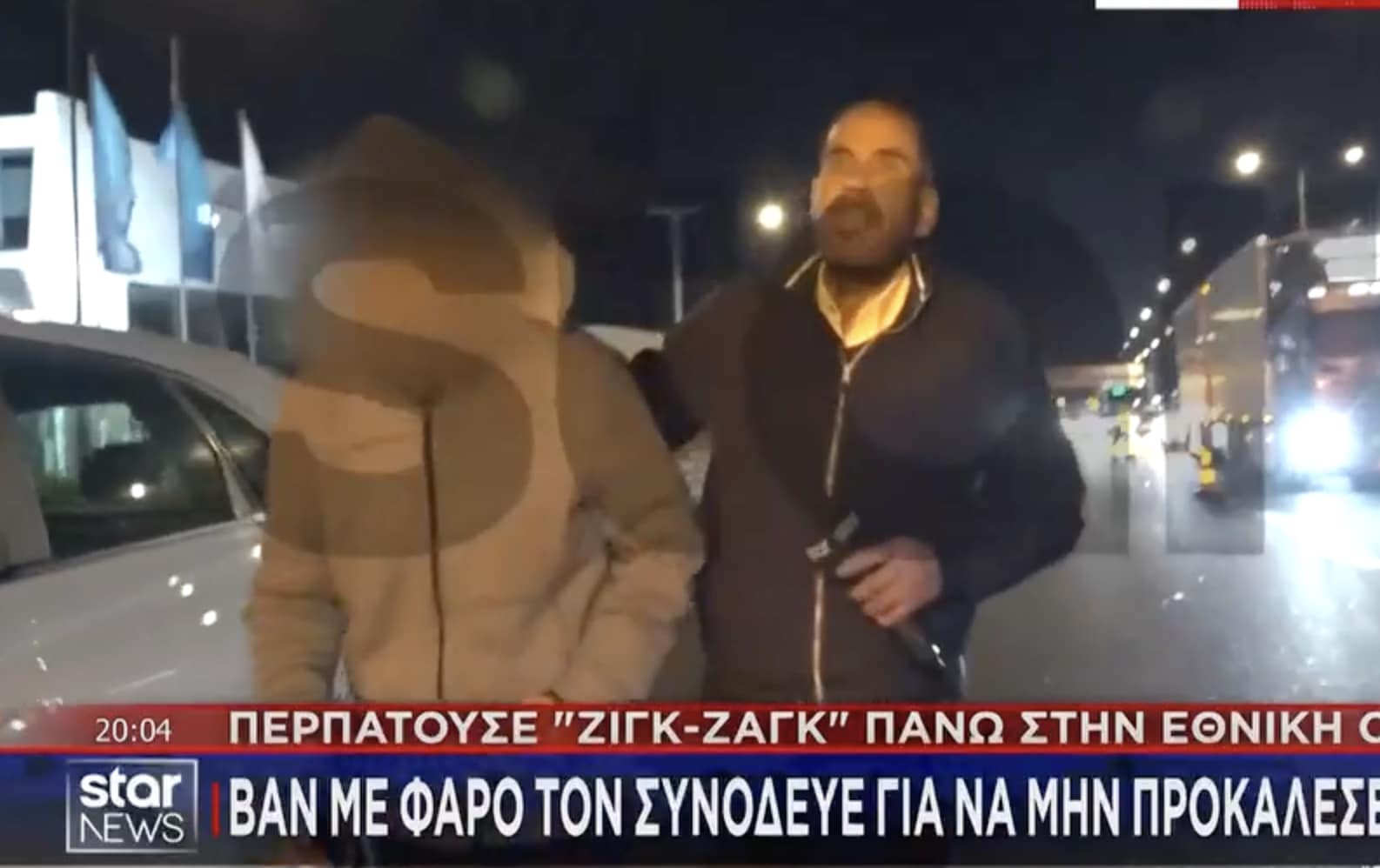 stigmiotypo othonis 2026 01 01 22.40.08