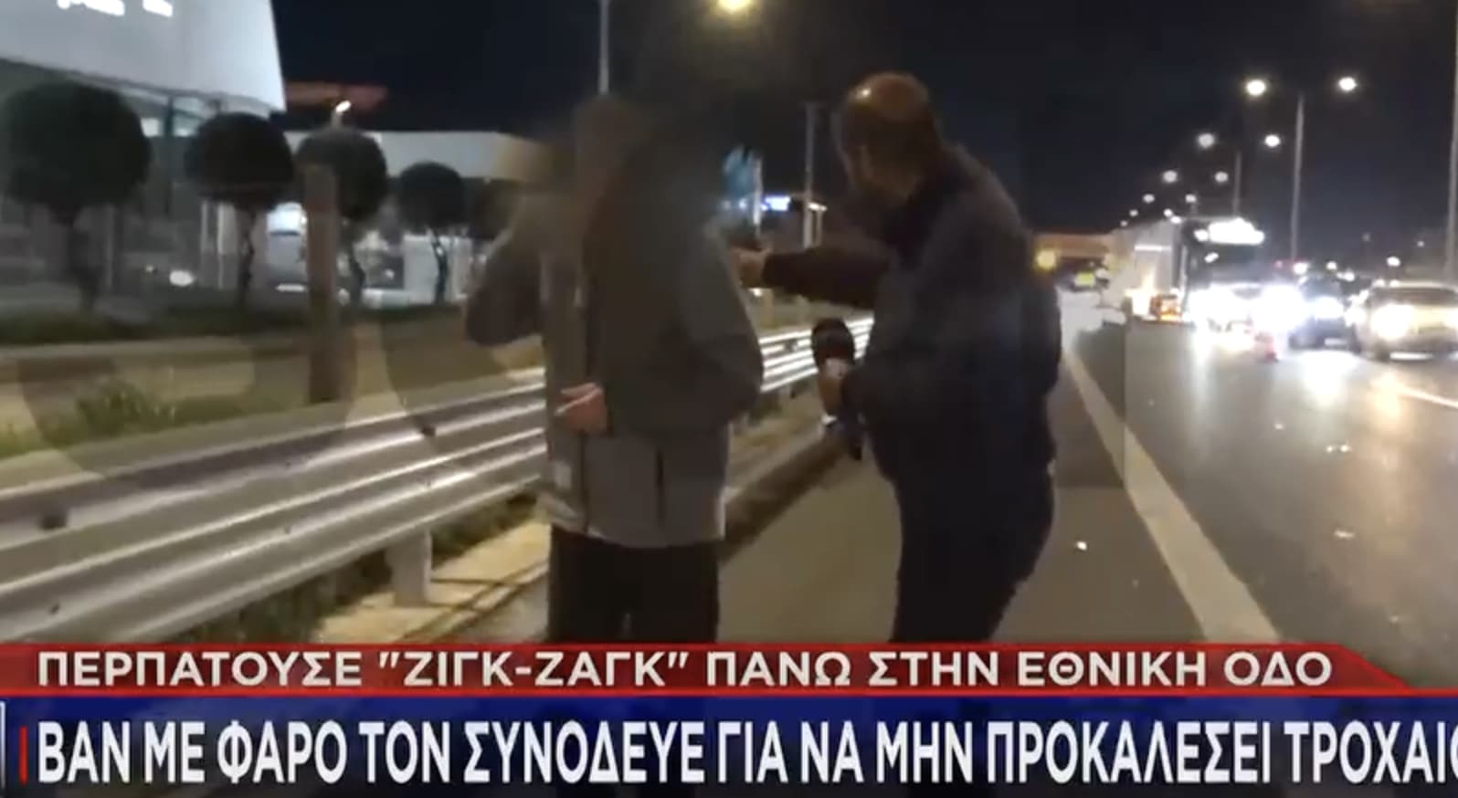 stigmiotypo othonis 2026 01 01 22.41.04