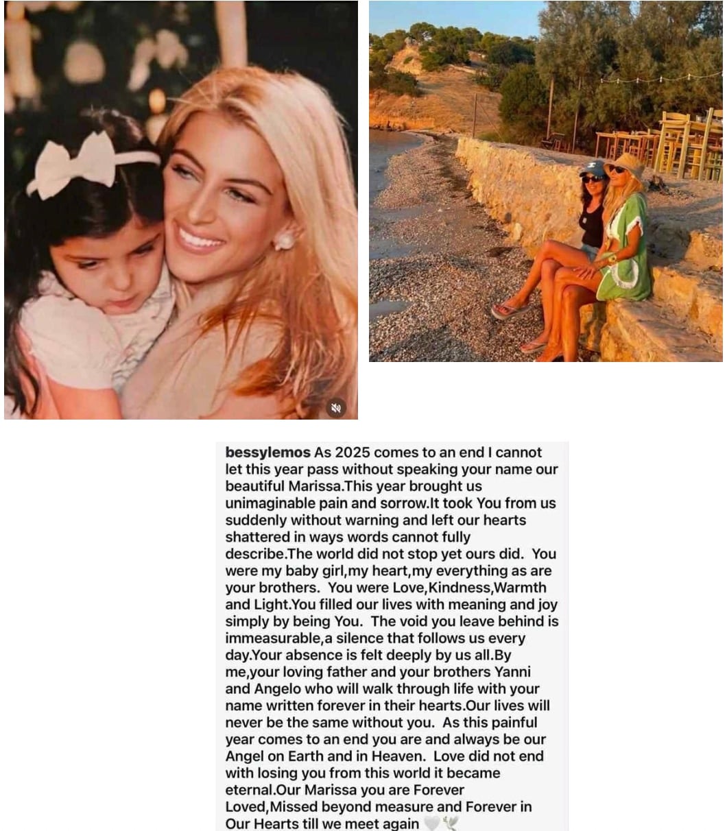 stigmiotypo othonis 2026 01 02 14.49.18