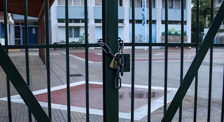 Σχολεία: Πότε θα χτυπήσει το πρώτο κουδούνι για το 2026