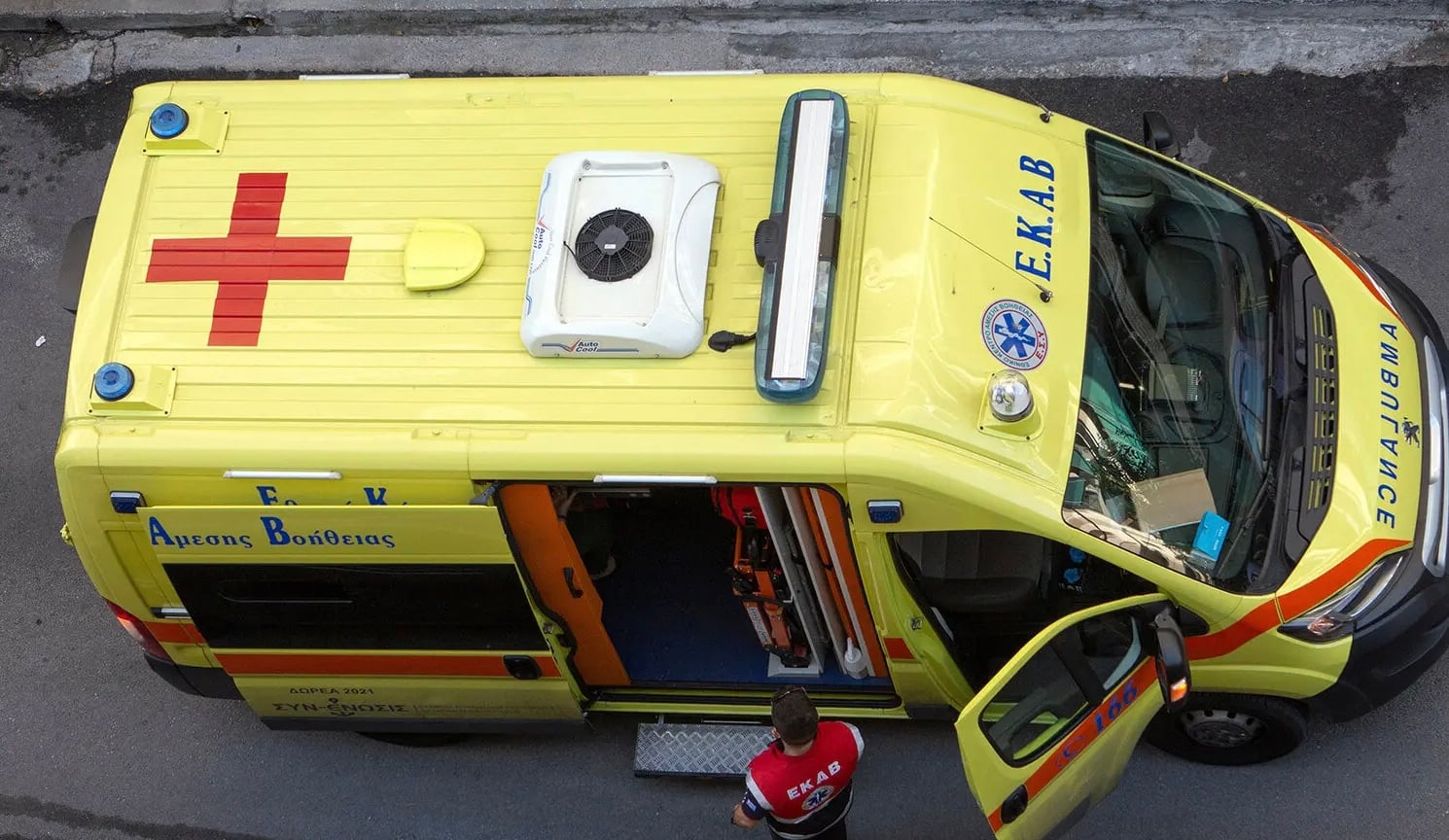 stigmiotypo othonis 2026 01 03 22.39.15