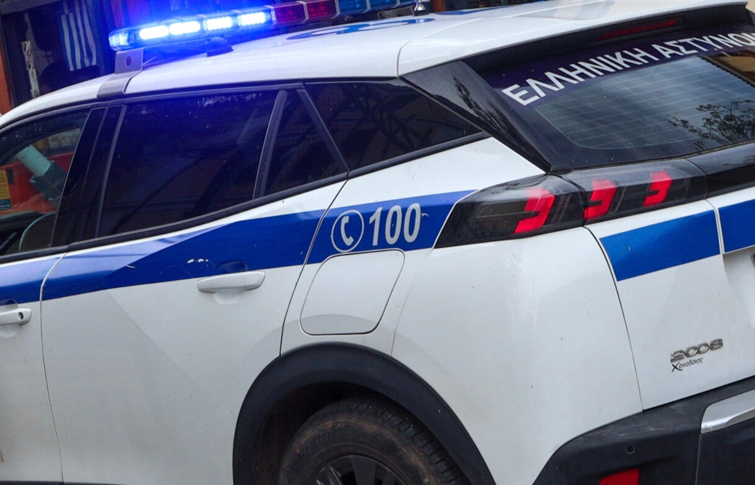 stigmiotypo othonis 2026 01 03 23.54.23