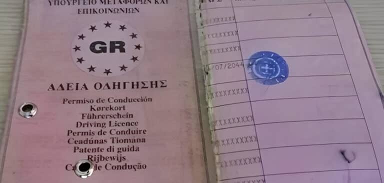 Τέλος εποχής για τα χάρτινα διπλώματα οδήγησης – Τι αλλάζει