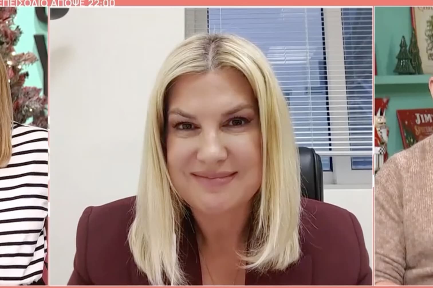 stigmiotypo othonis 2026 01 06 00.56.40