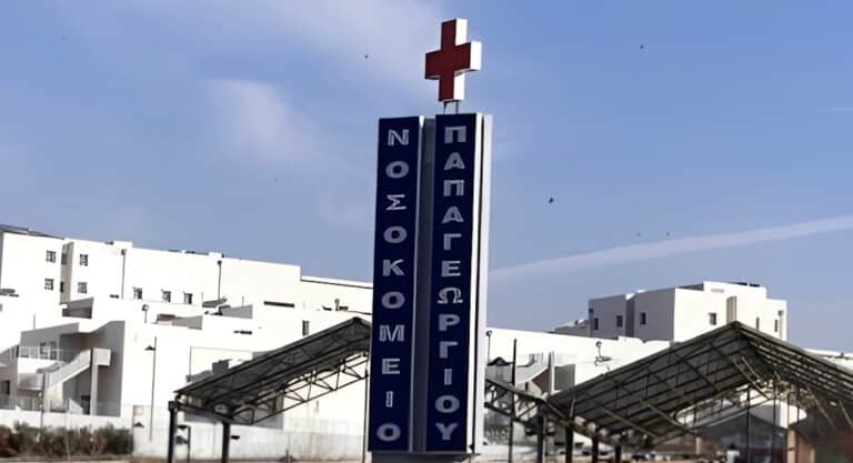 Θεσσαλονίκη: Δωpεά οpγάνων από 50χρονο – Έδωσε ζωή σε 5 ασθενείς