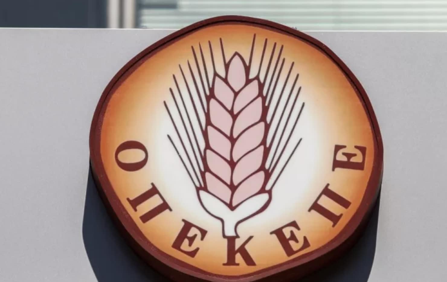 stigmiotypo othonis 2026 01 07 22.08.36