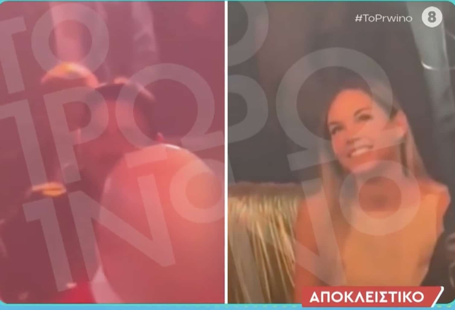 stigmiotypo othonis 2026 01 09 21.35.43