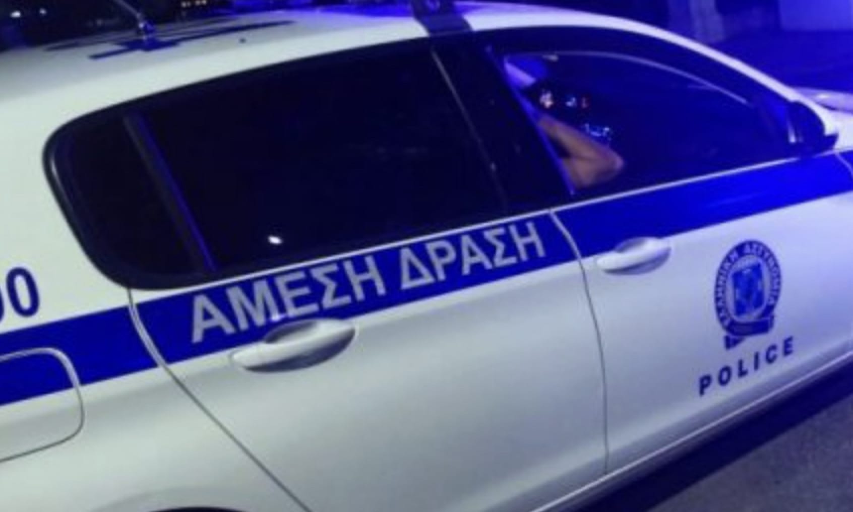 stigmiotypo othonis 2026 01 10 15.19.58