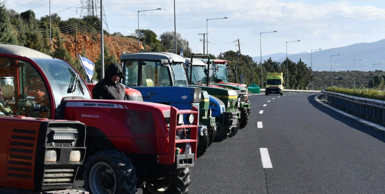 stigmiotypo othonis 2026 01 11 20.05.27