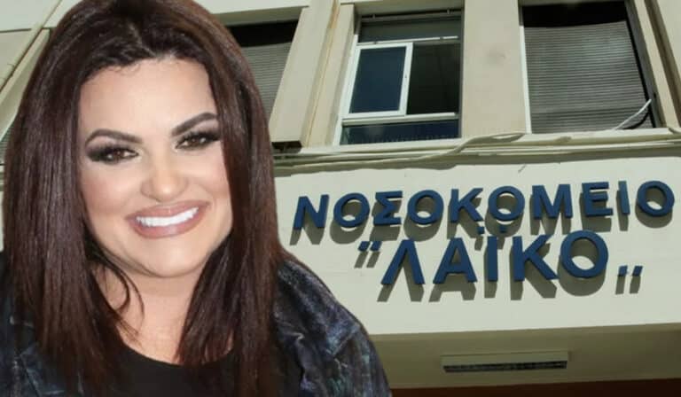 Εγκρίθηκε δωρεά πέντε εκατ. ευρώ της Δ. Κατσαφάδου στο «Λαϊκό» -Η μονάδα ημερήσιας νοσηλείας θα πάρει το όνομά της