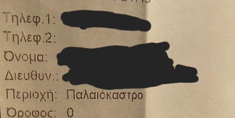 Η «πικάντικη» παραγγελία που έκανε… πελάτισσα στη Θεσσαλονίκη – Τι ζήτησε από ντελιβερά