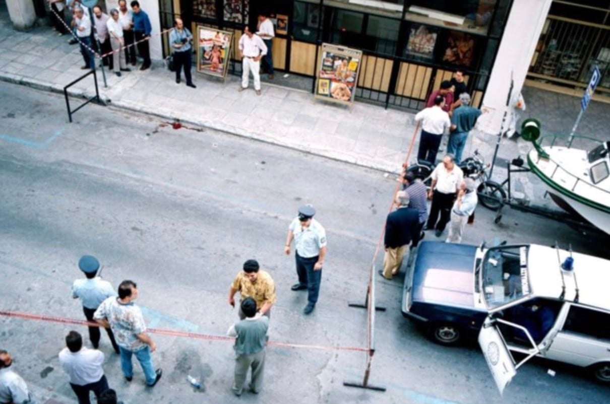 stigmiotypo othonis 2026 01 17 03.08.37