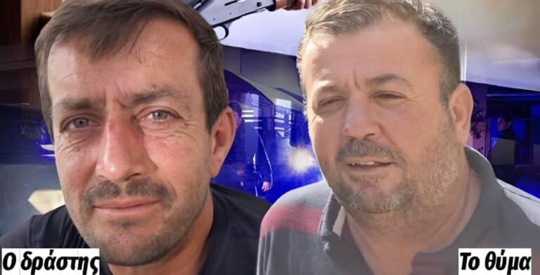 Μαθεύτηκε όλη η αλήθεια για το φονικό στην Αιτωλοακαρνανία – Με το που το έμαθε τον εκτέλεσε εν ψυχρώ