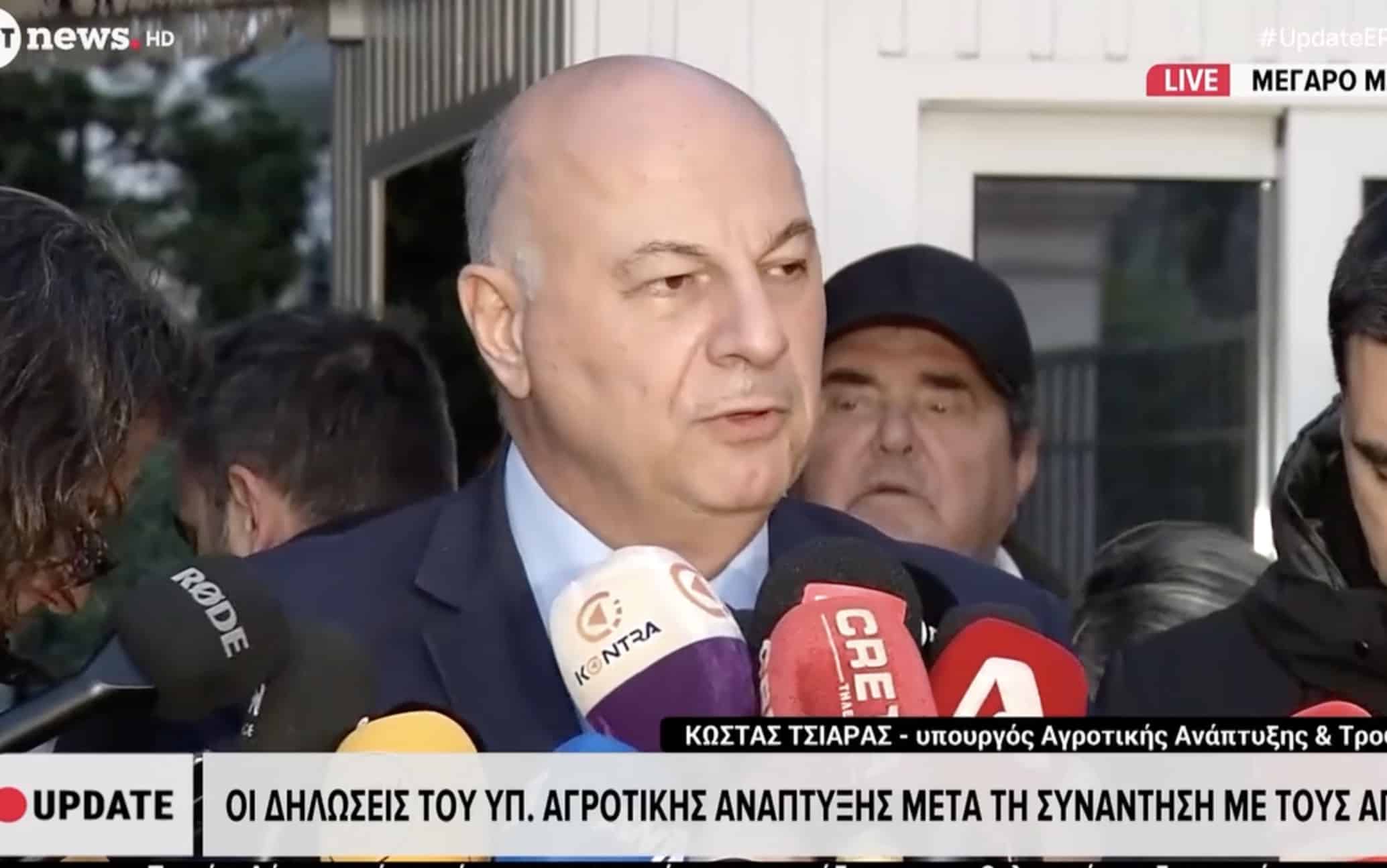 stigmiotypo othonis 2026 01 19 22.06.09