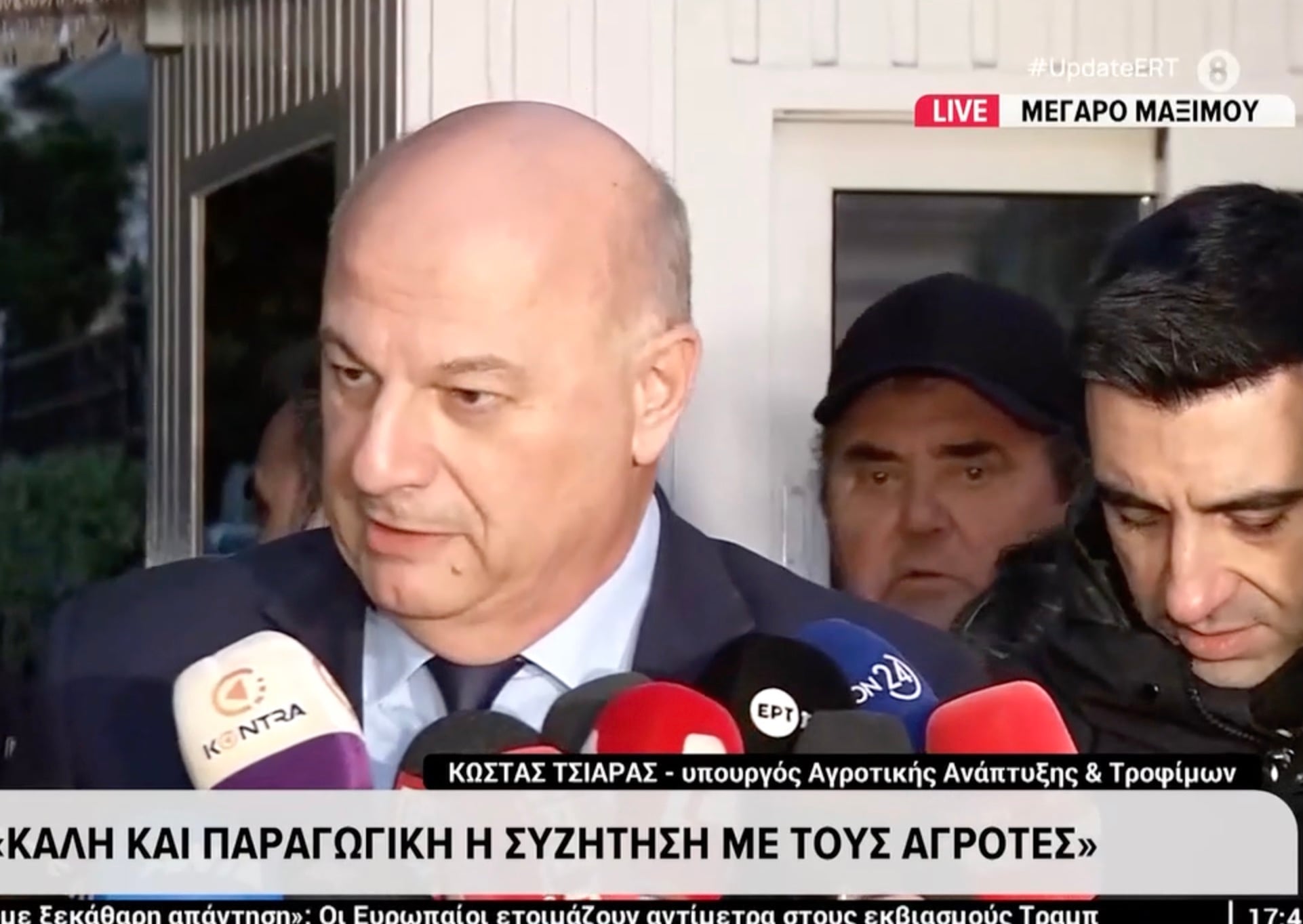 stigmiotypo othonis 2026 01 19 22.06.36