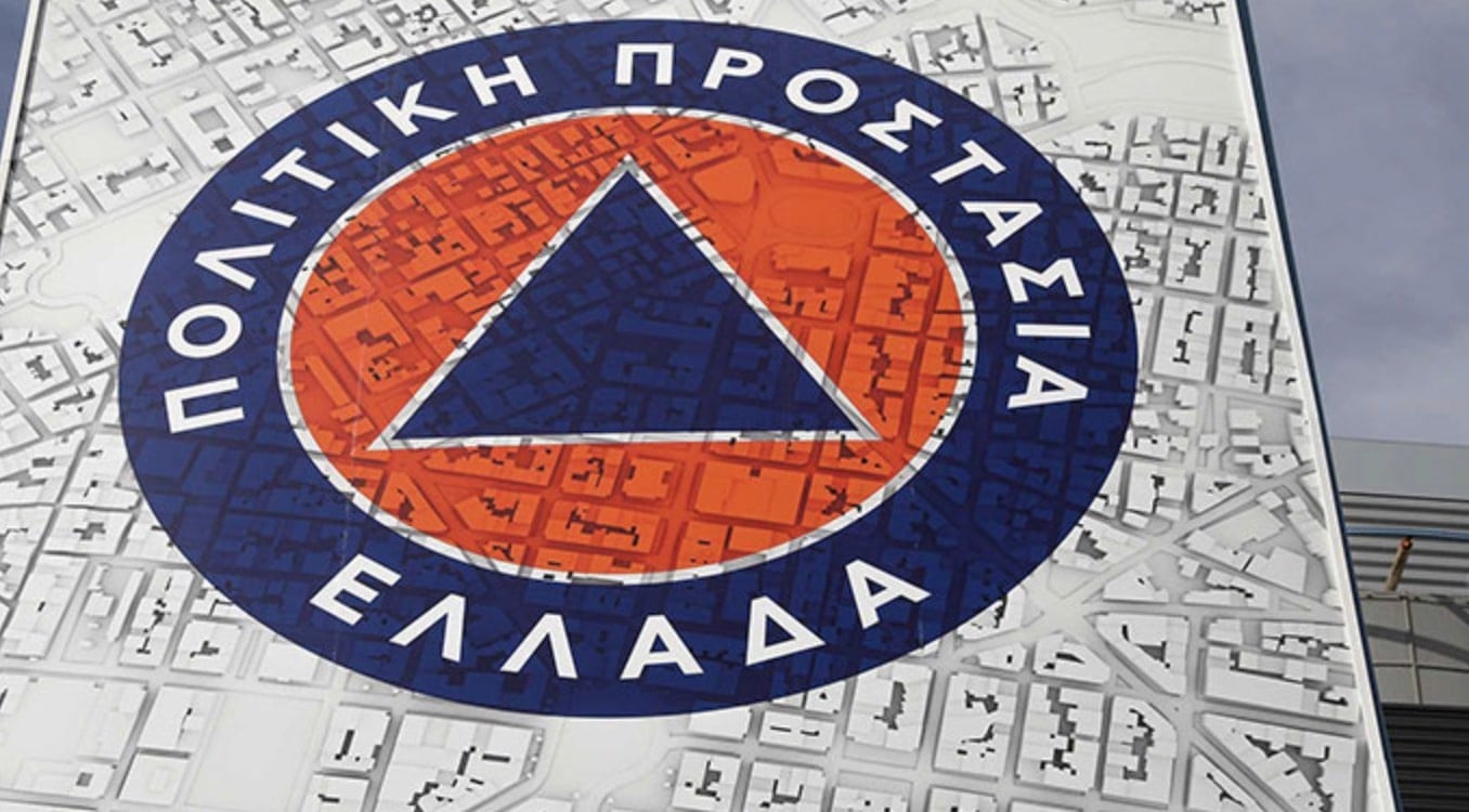 stigmiotypo othonis 2026 01 21 14.44.00