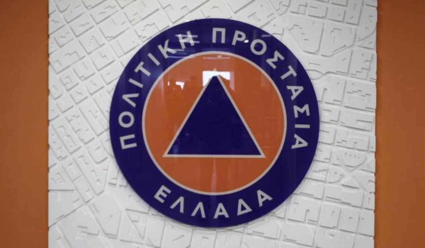 stigmiotypo othonis 2026 01 21 14.44.27