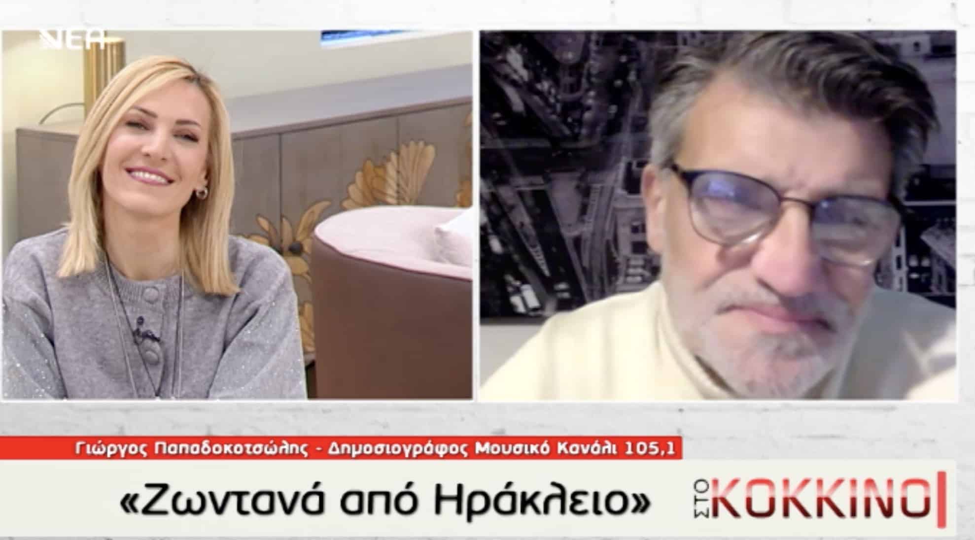 stigmiotypo othonis 2026 01 22 18.17.03