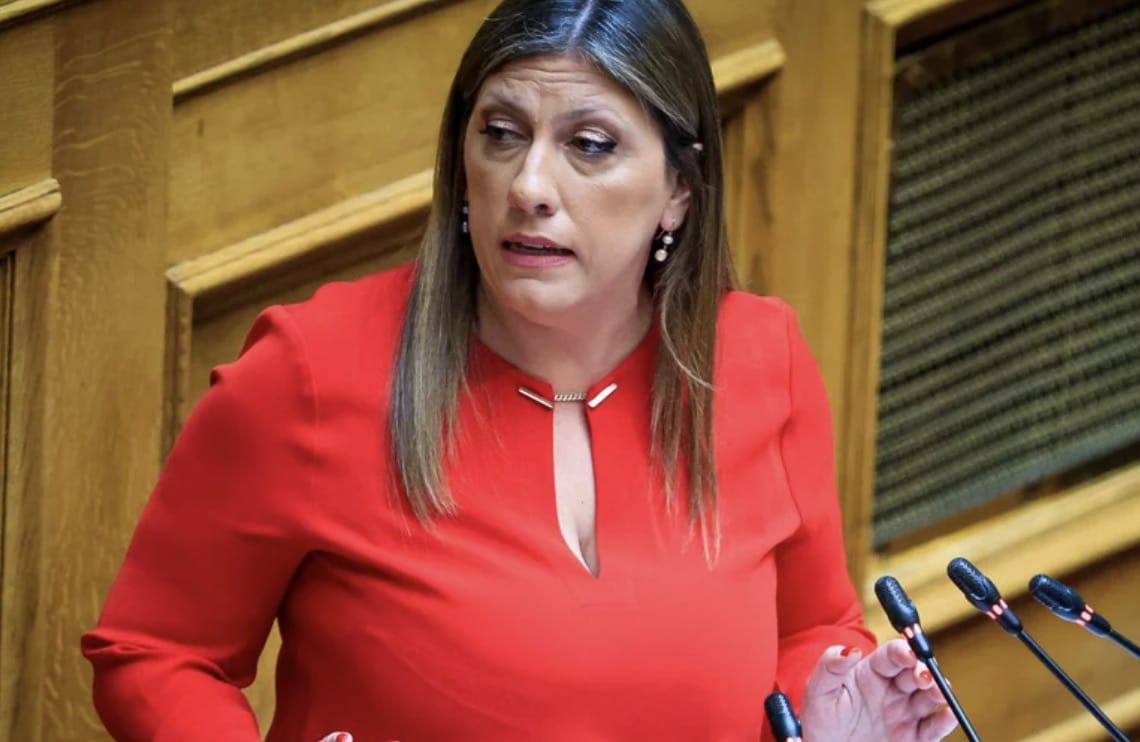 stigmiotypo othonis 2026 01 22 23.41.34