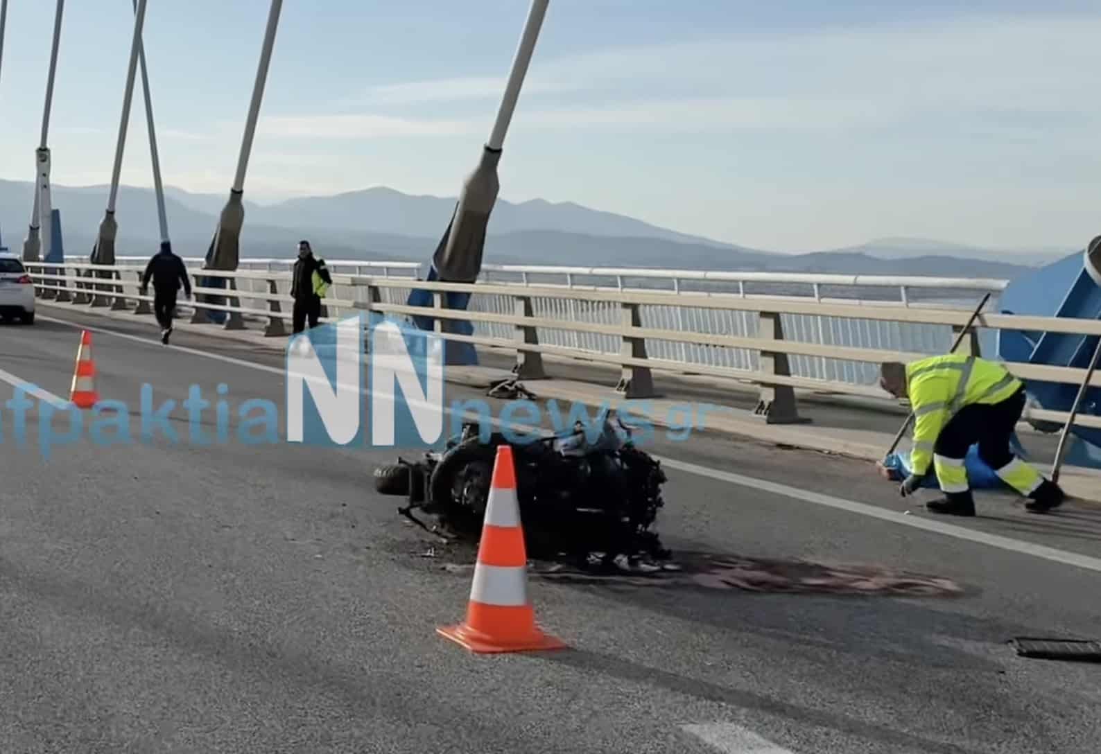 stigmiotypo othonis 2026 01 24 18.53.47