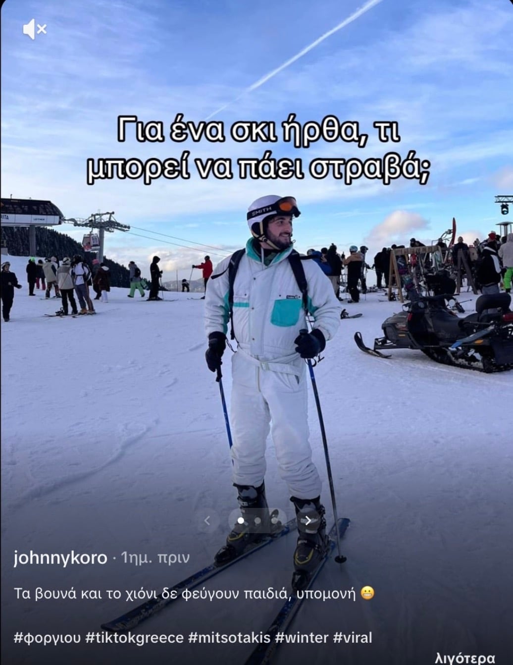 stigmiotypo othonis 2026 01 25 21.26.30