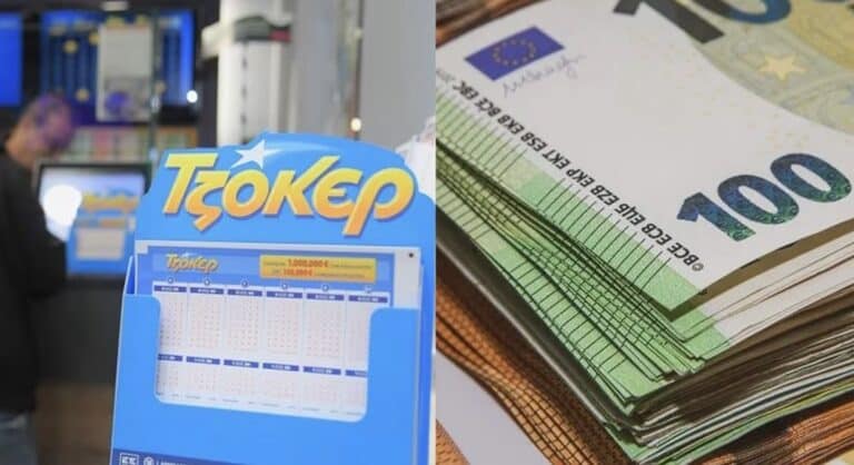 Κλήρωση Τζόκερ: Αυτοί είναι οι τυχεροί αριθμοί για τα 15 εκατ. ευρώ – Δύο υπερτυχεροί