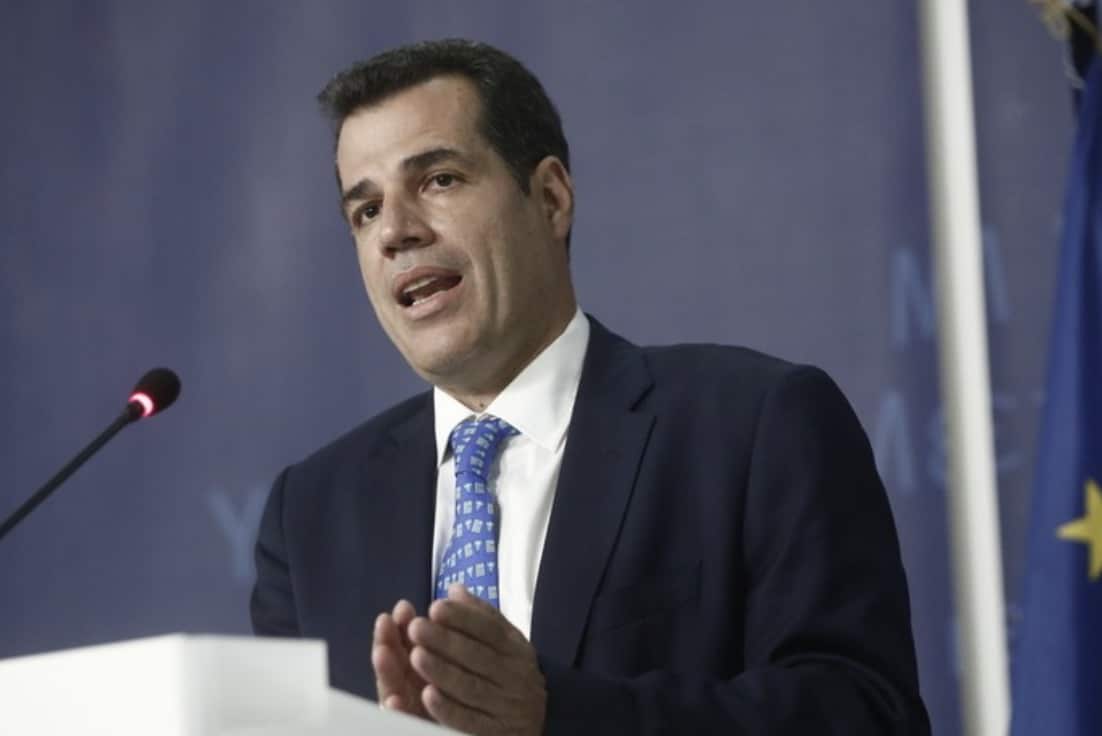 stigmiotypo othonis 2026 01 27 20.41.14