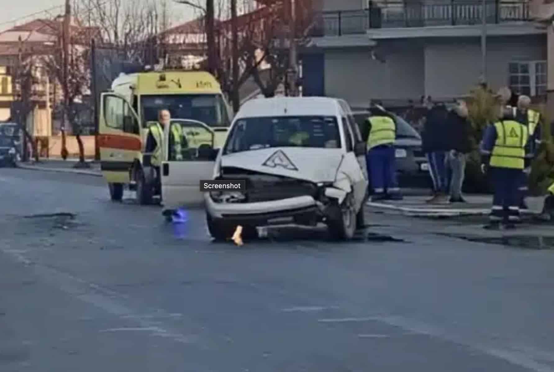 stigmiotypo othonis 2026 01 28 14.40.11