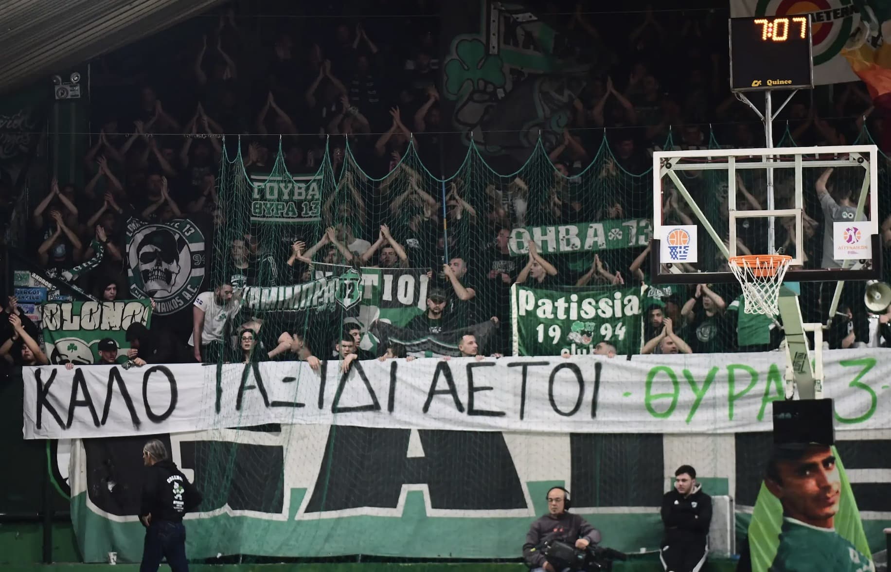 stigmiotypo othonis 2026 01 28 21.14.12