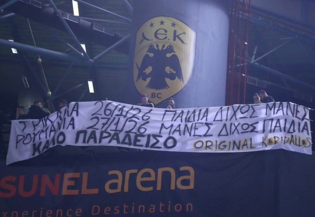 stigmiotypo othonis 2026 01 28 21.14.52