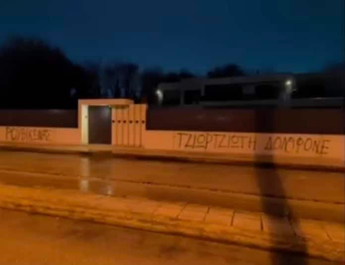 stigmiotypo othonis 2026 01 28 22.24.42