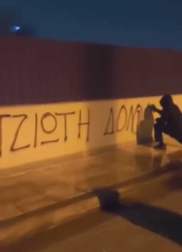 stigmiotypo othonis 2026 01 28 22.25.50