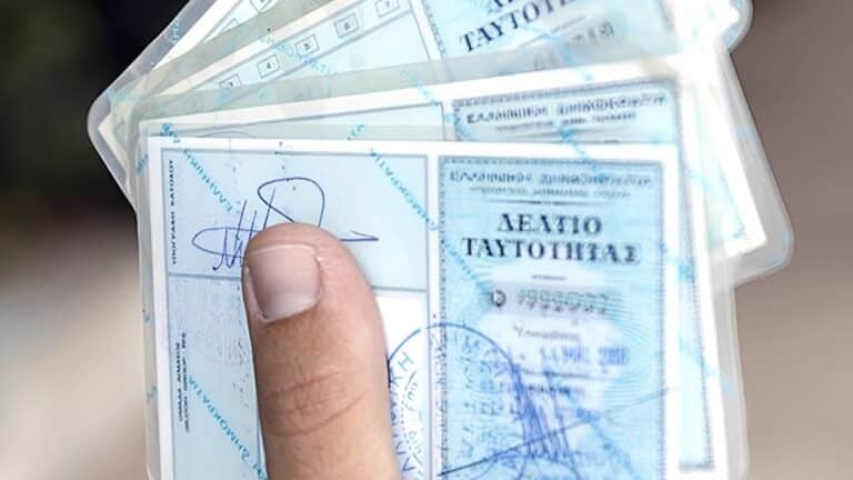 Απόφαση ΣτΕ για ταυτότητες: Έκδοση διαβατηρίου και με τις παλαιού τύπου