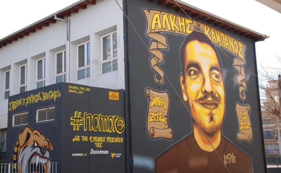 stigmiotypo othonis 2026 01 31 01.38.22