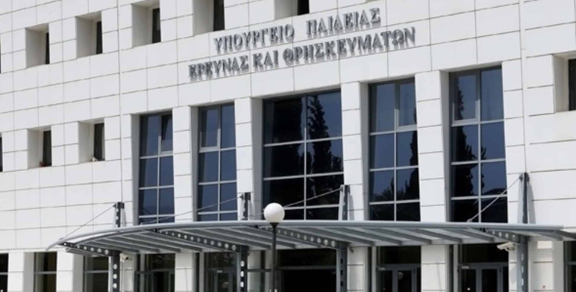 stigmiotypo othonis 2026 01 31 21.52.42