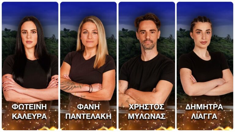 Survivor spoiler 28/01 αποχώρηση: Ποιος παίκτης φεύγει σήμερα