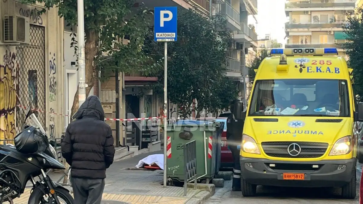 thessaloniki ginaika 1200x675 1