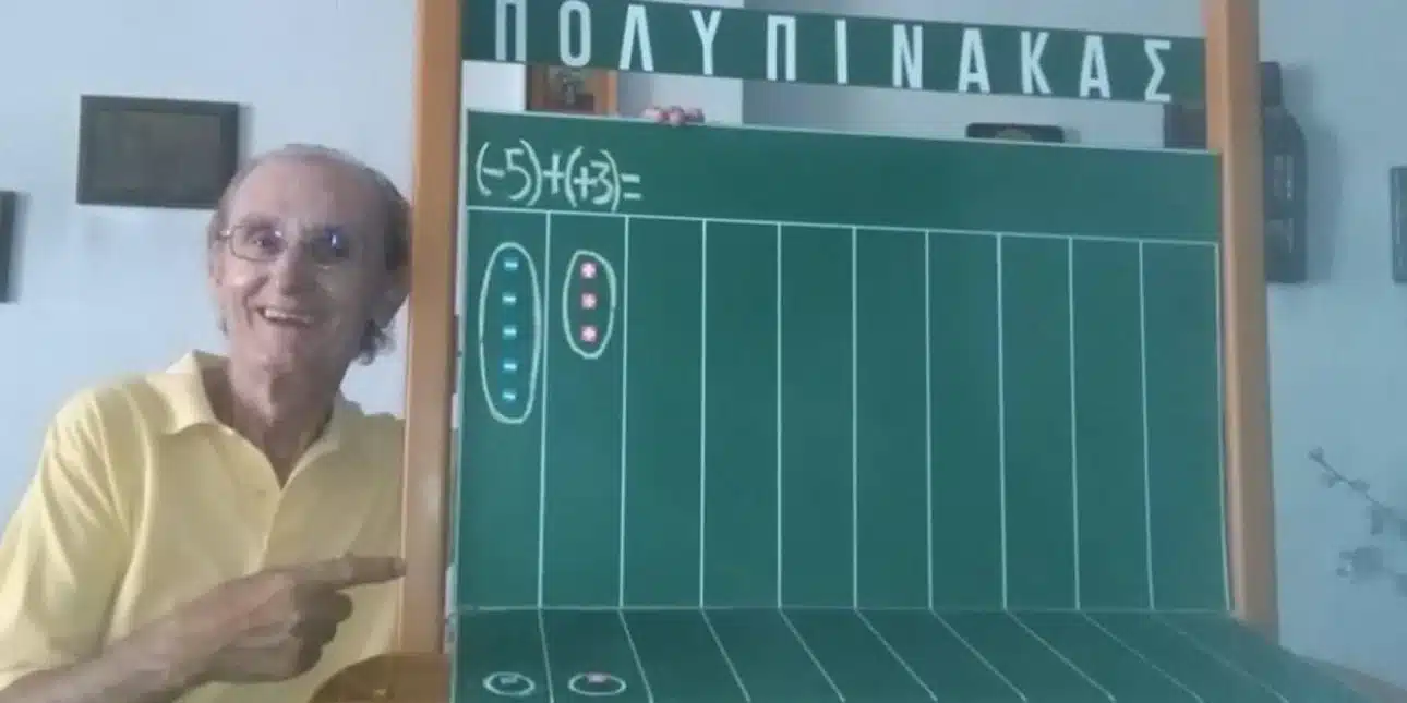 Πολιτευτής της Νίκης ανακοίνωσε ότι συμμετέχει στην επιτροπή σοφών της Καρυστιανού: «Η Μαρία της Ελλάδας θα γίνει η πρώτη γυναίκα πρωθυπουργός» 1 tsokas.jpg