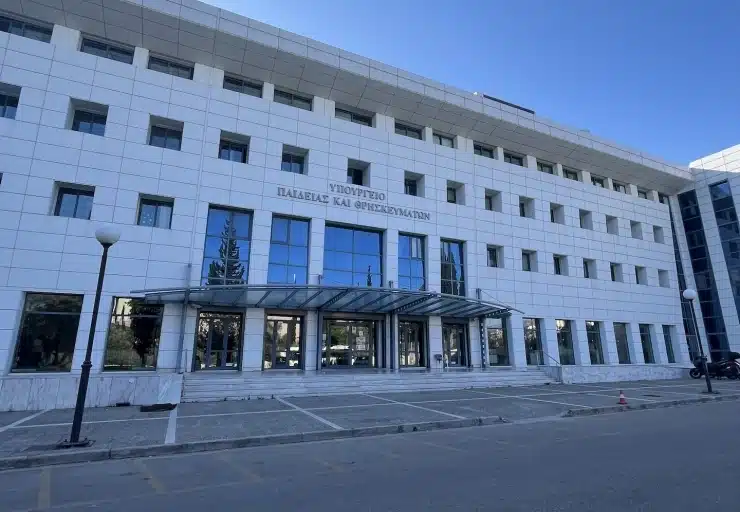 ypoyrgeio paideias 3.jpg