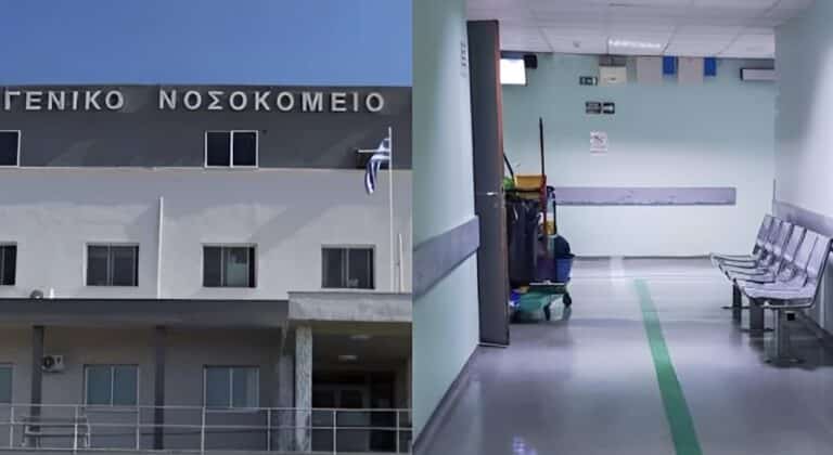 Συναγερμός σε νοσοκομείο – Βρέθηκαν ανθρώπινα οστά πεταμένα στα σκουπίδια