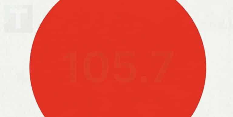 Τεστ ματιών: Μπορείτε να δείτε τoν αριθμό σε αυτή τη φωτογραφία;