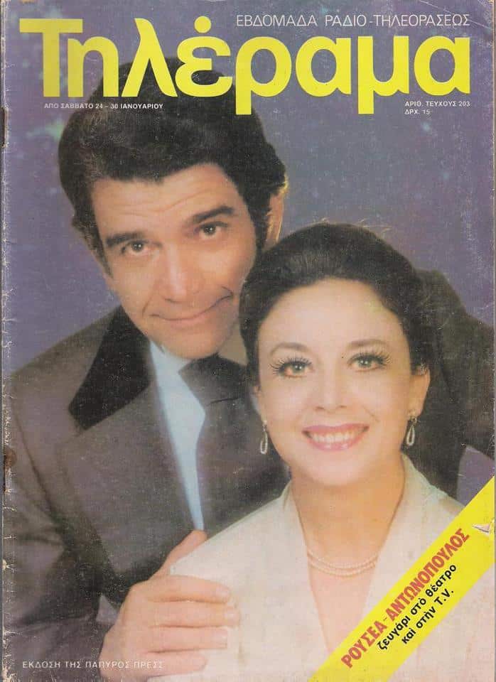 404897 154997884613673 1020242921 n