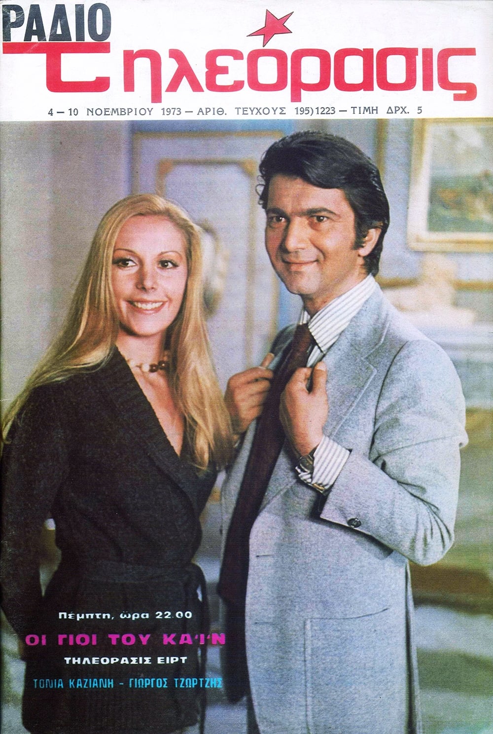 612053056 1507655534695367 8423000282987123829 n