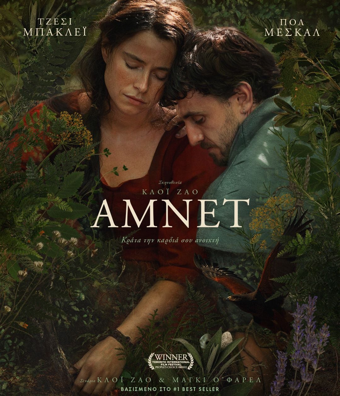 625271173 18507791842079001 467586127121053516 n