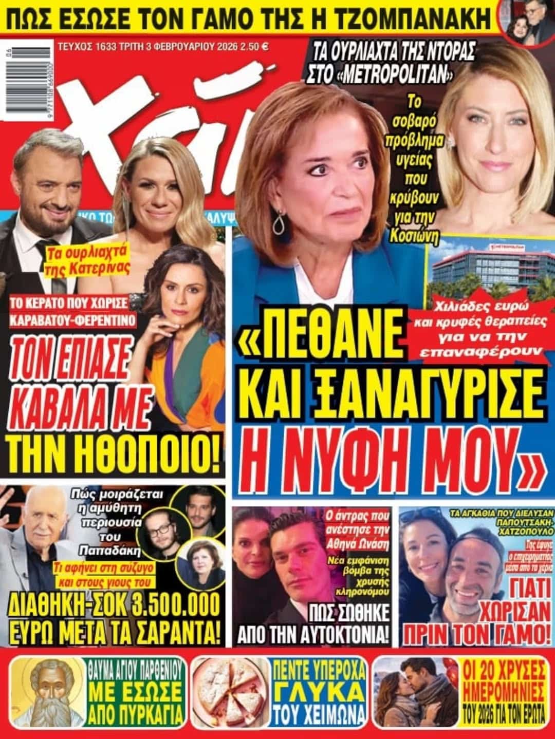 627482004 18339635815210390 5240022187772025063 n