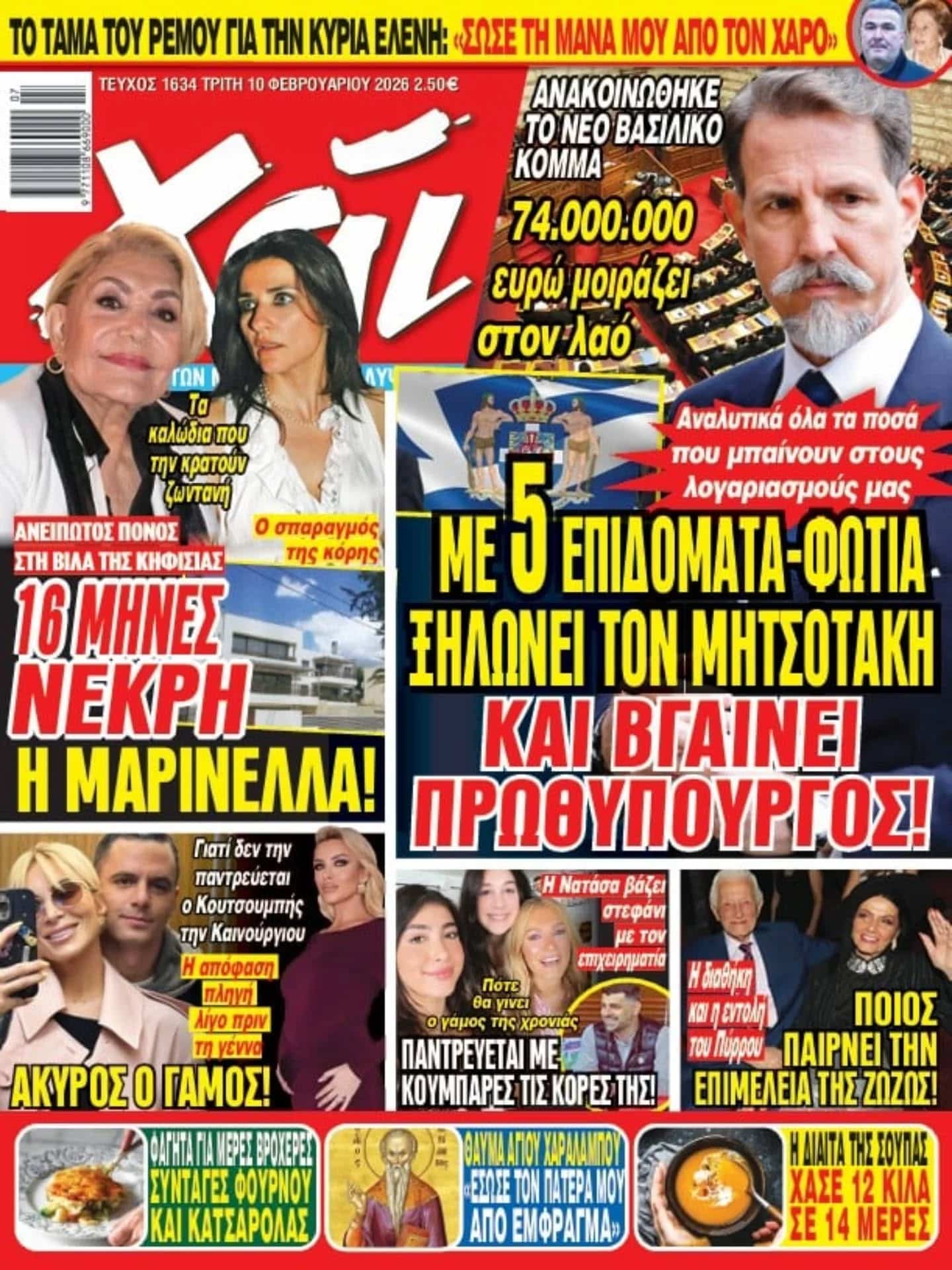 631805607 18340902361210390 8373284513543970041 n