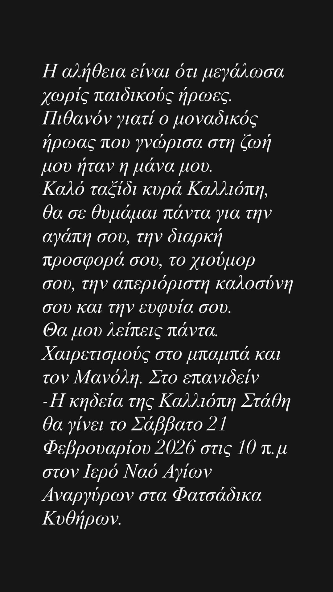 635091878 18435647575117820 2649332742168155326 n