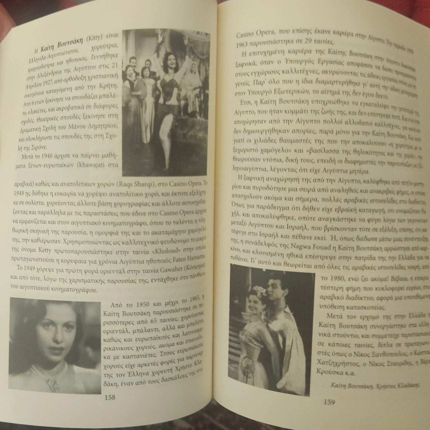 644482031 2773431332996288 6607890432835835141 n